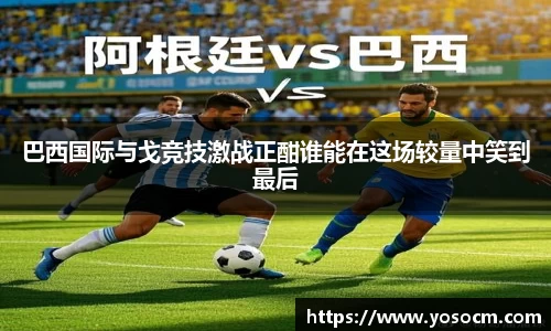 bsports必一官方网站