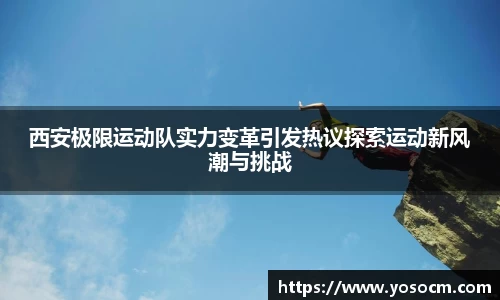 bsports必一体育