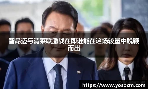 必一·体育(BSports)